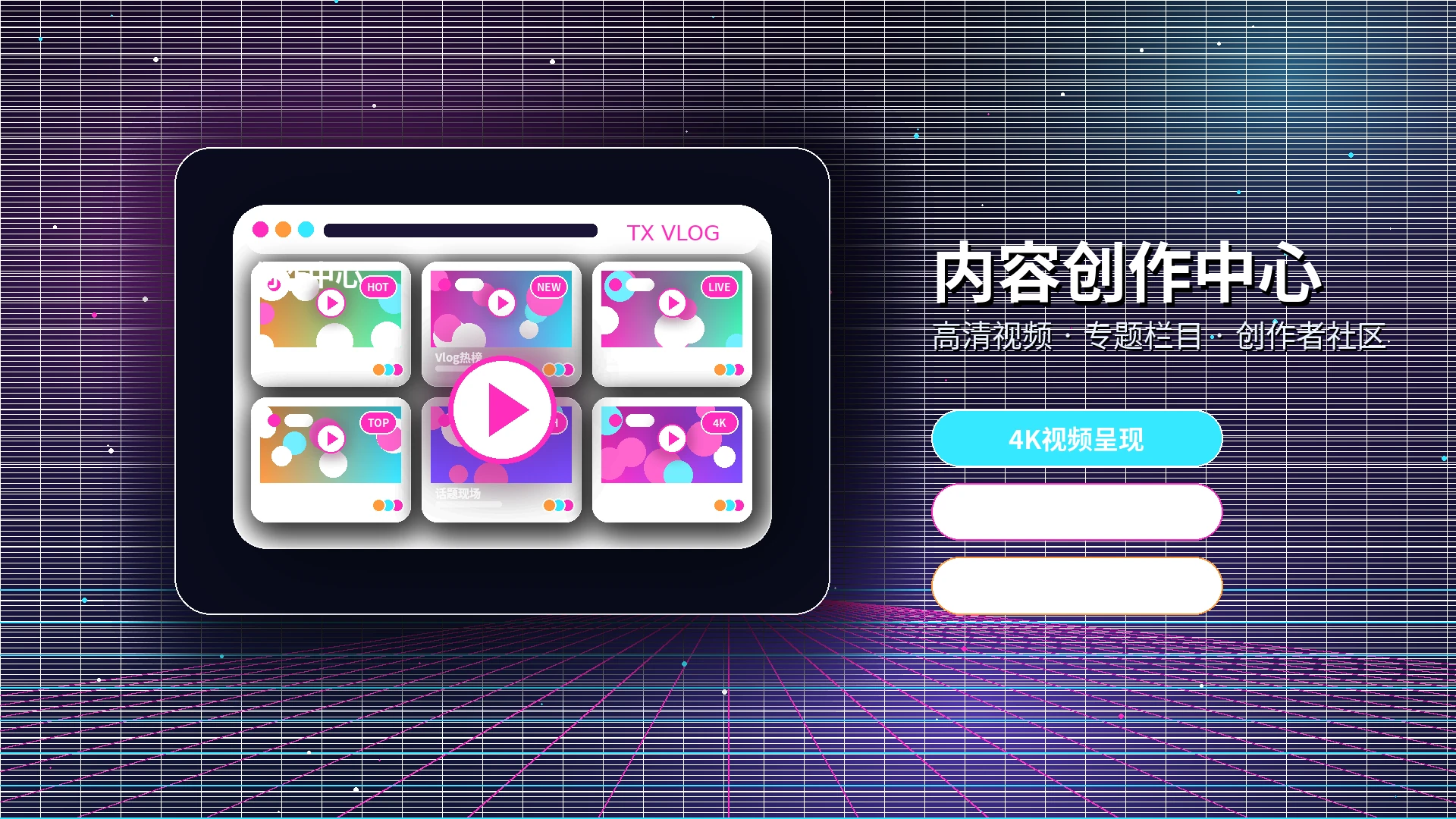 糖心vlog品牌中心与影像内容服务