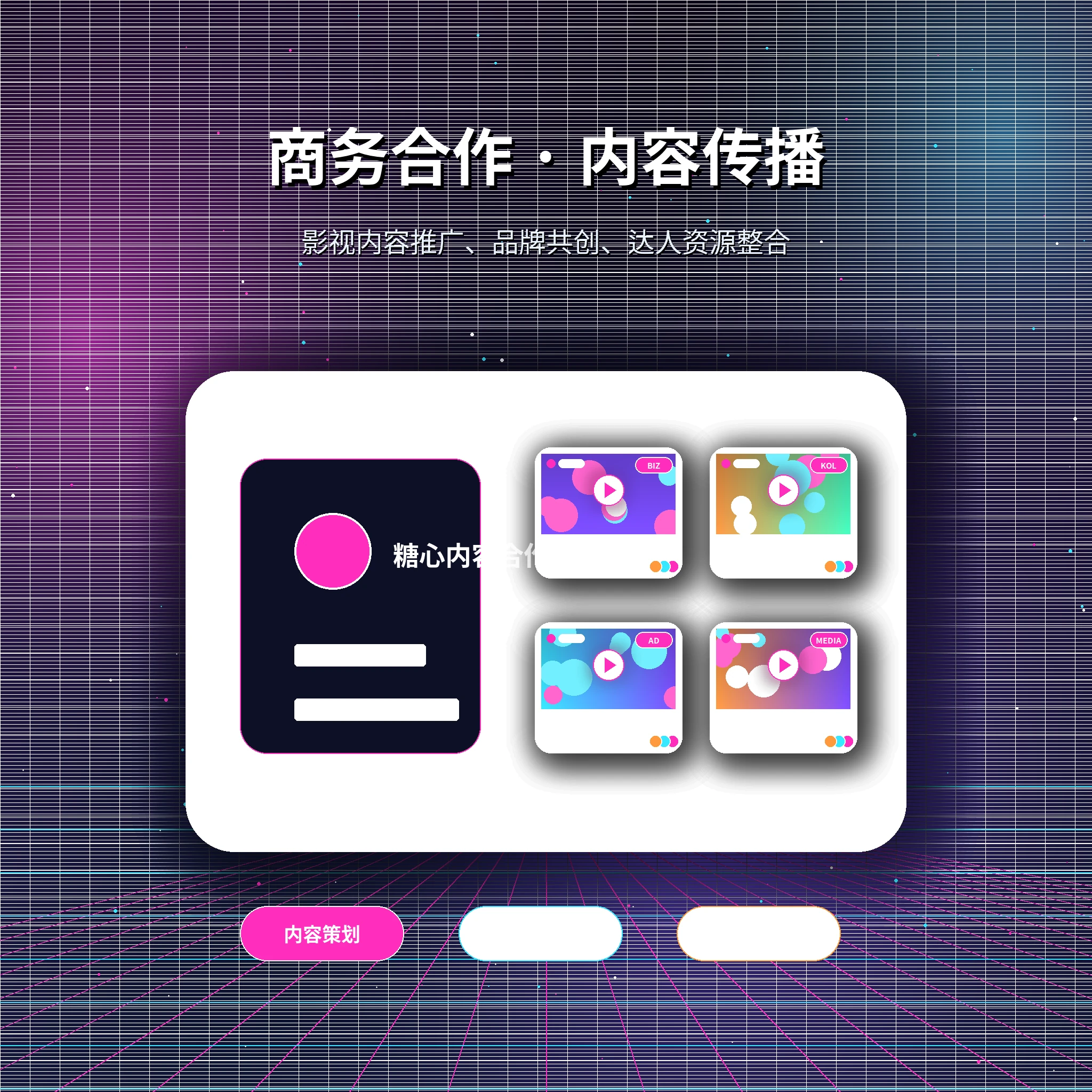 糖心vlog联系我们与反馈服务