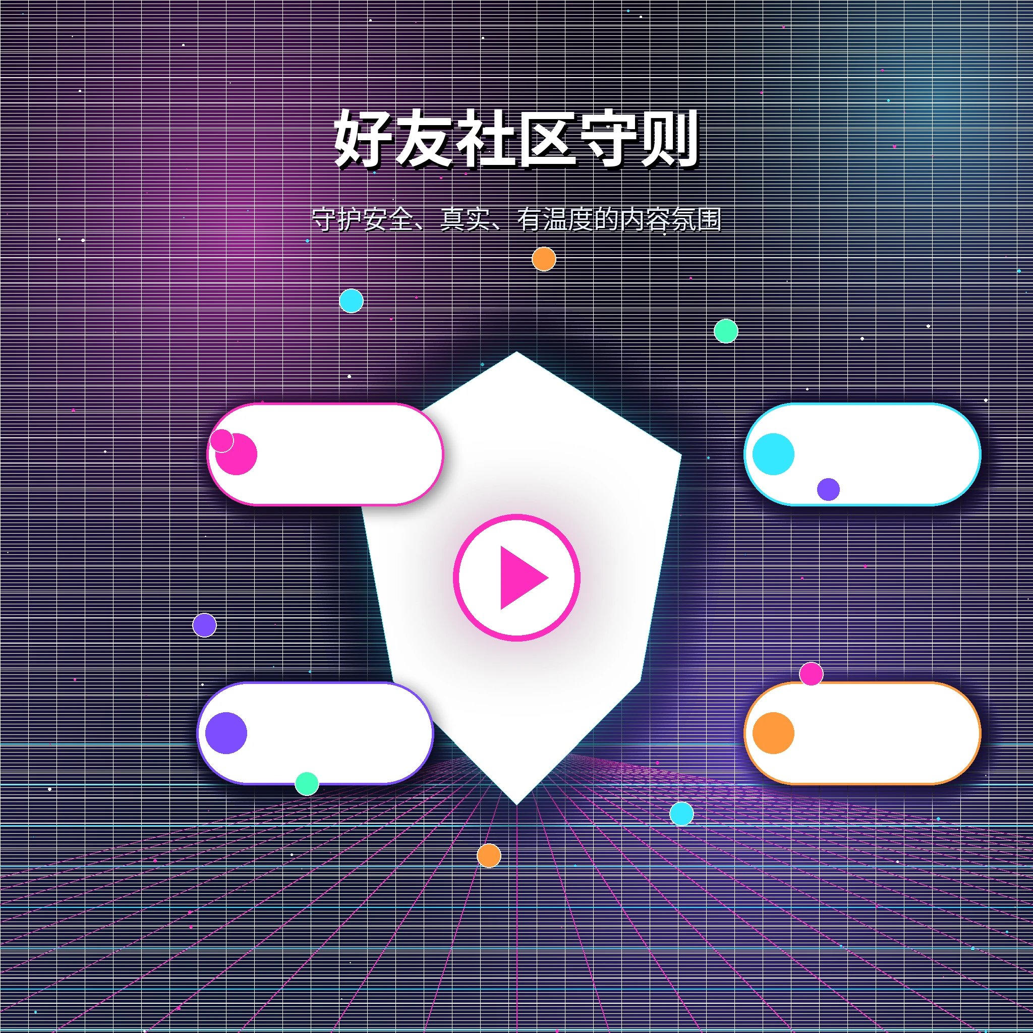 糖心vlog友好社区互动