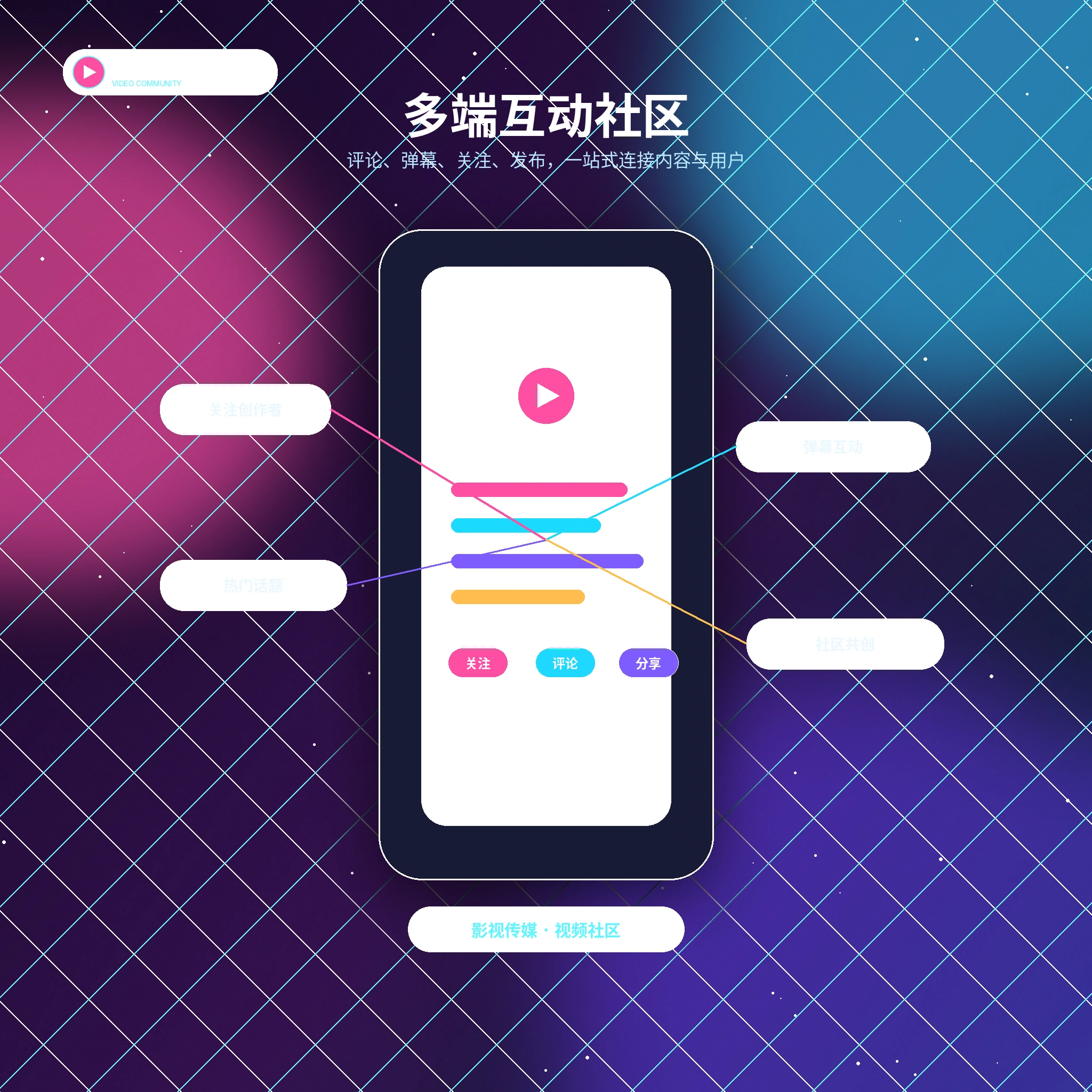 糖心vlog移动端服务